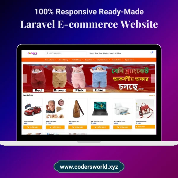 Laravel Ecommerce Website Demo 2 Mockup Laptop view