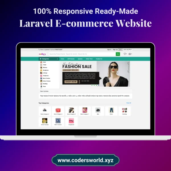 Laravel Ecommerce Website Demo 3 Mockup Laptop view